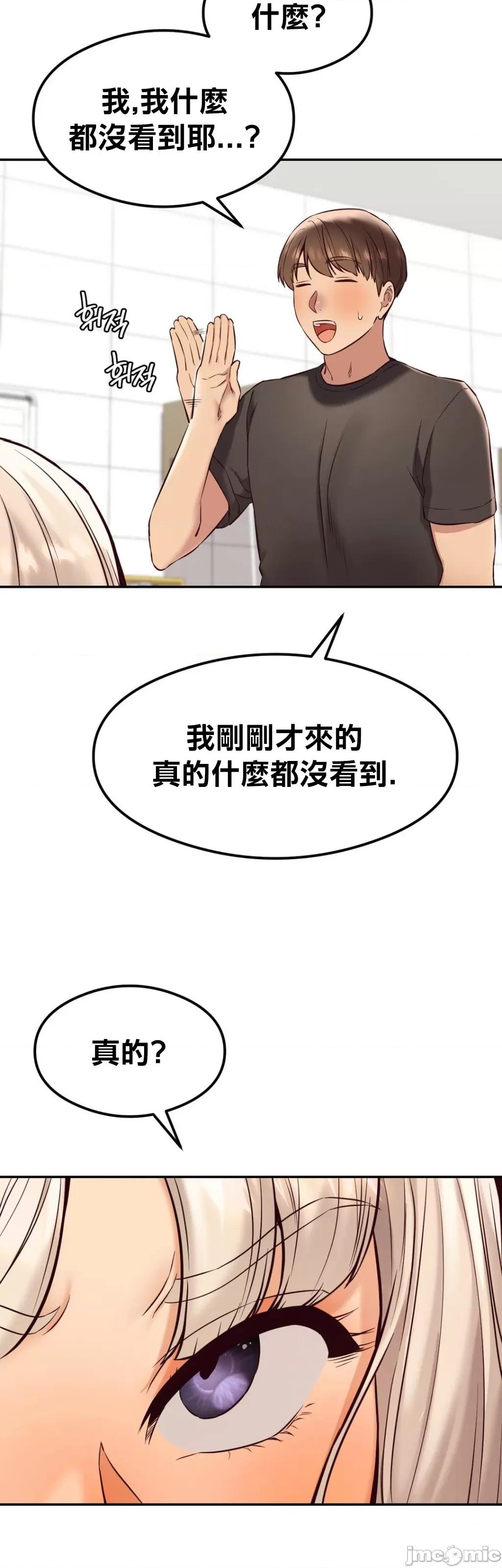 按摩社团 按摩社团 33 第22页