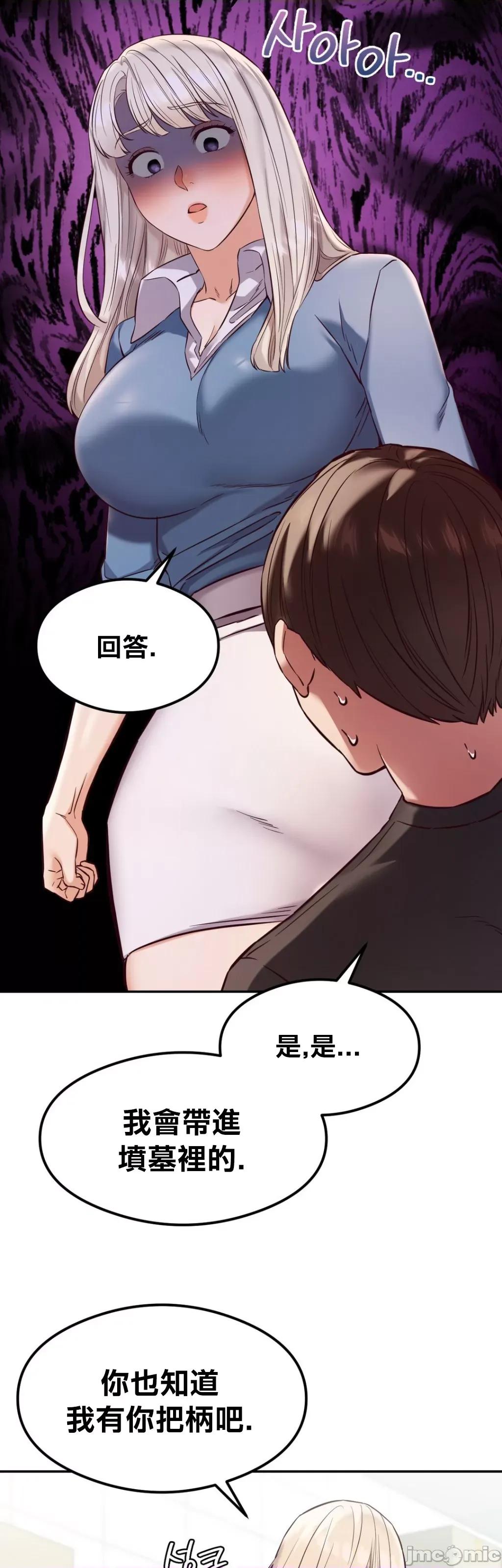 按摩社团 按摩社团 33 第30页