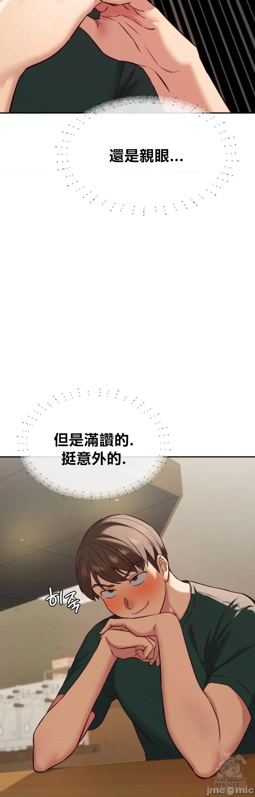 按摩社团 按摩社团 33 第36页