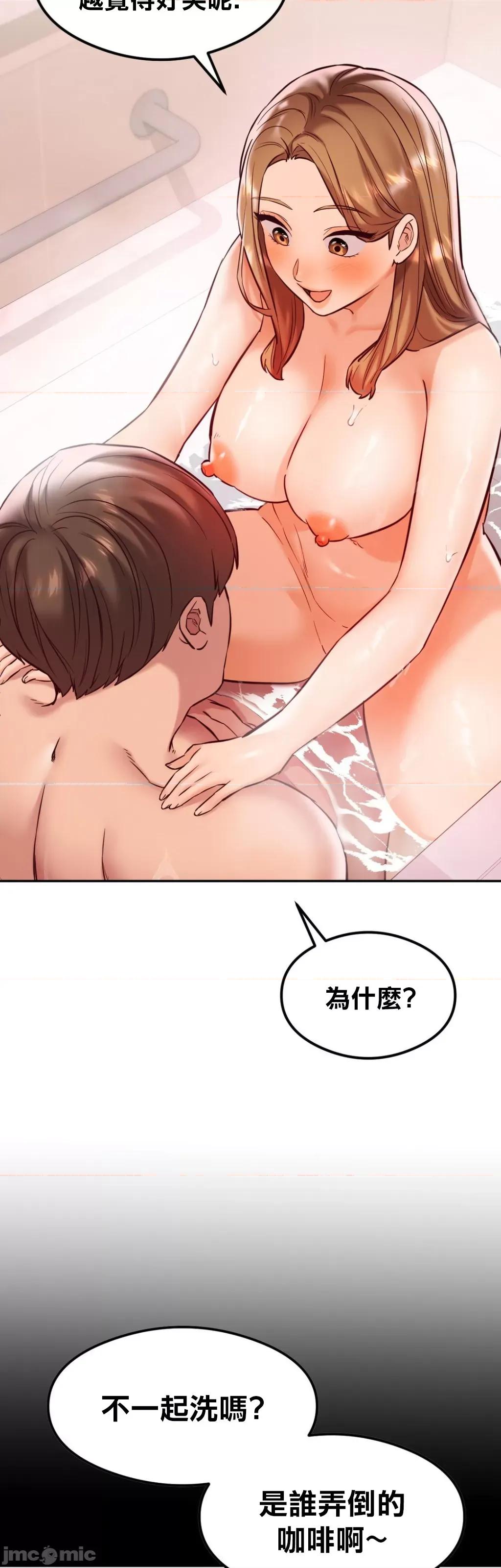 按摩社团 按摩社团 34 第4页