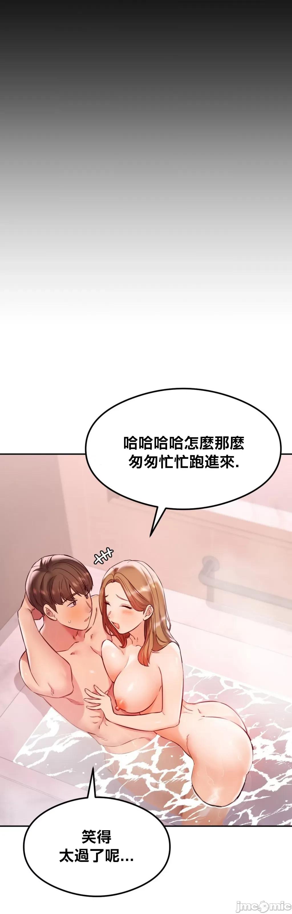 按摩社团 按摩社团 34 第11页