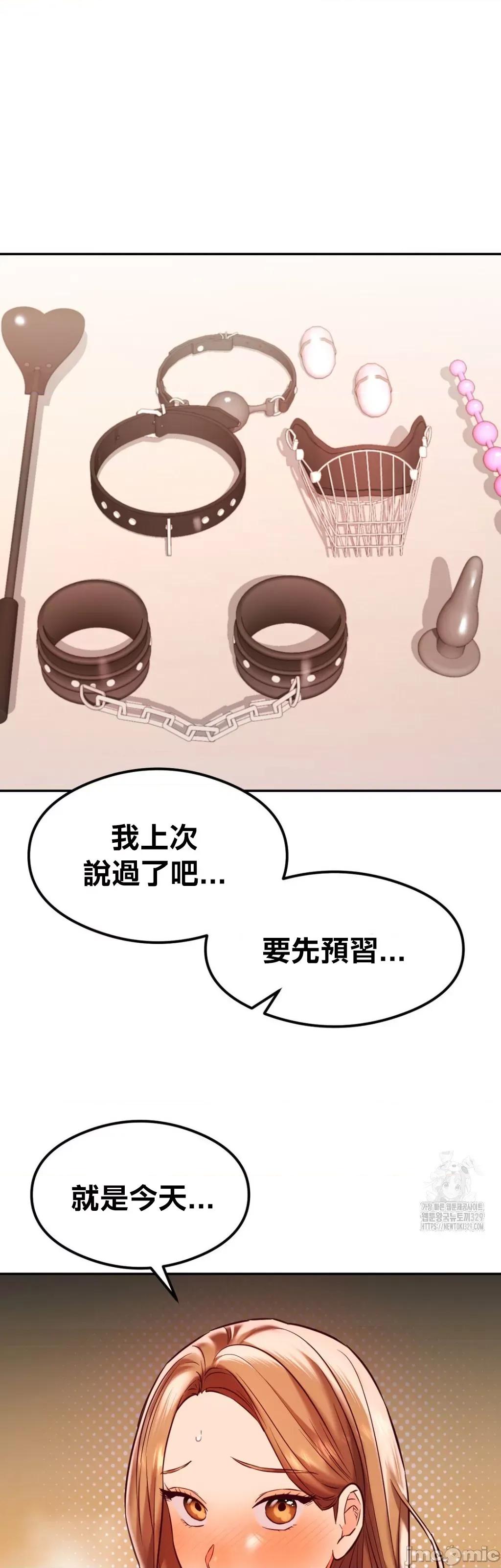 按摩社团 按摩社团 35 第1页
