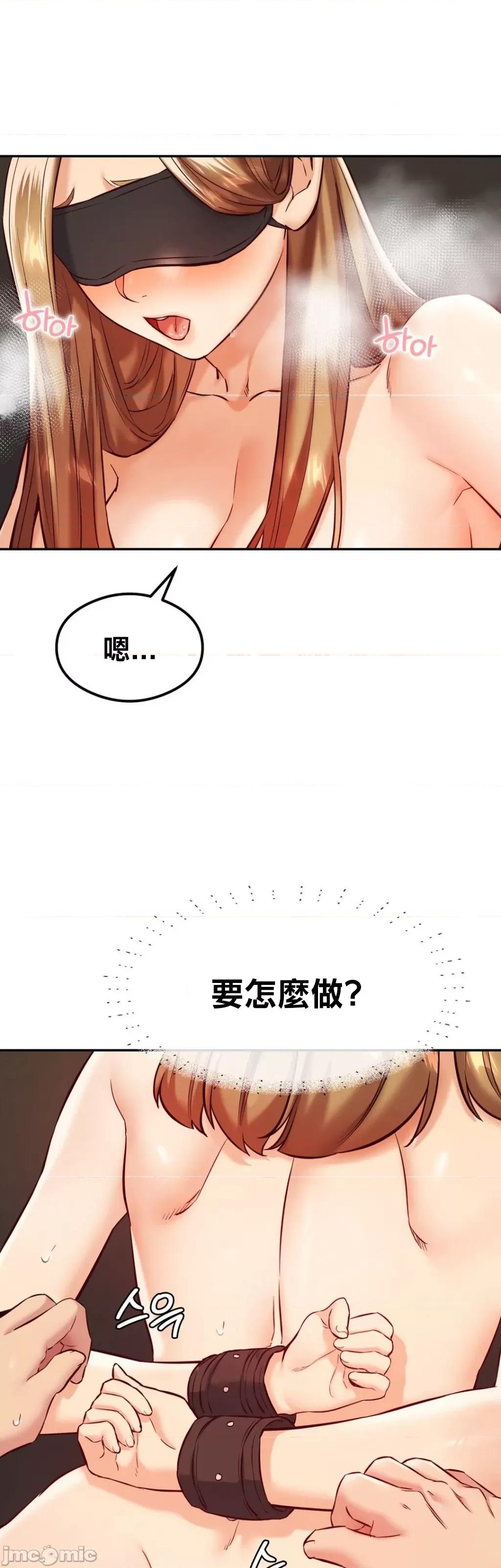 按摩社团 按摩社团 35 第4页
