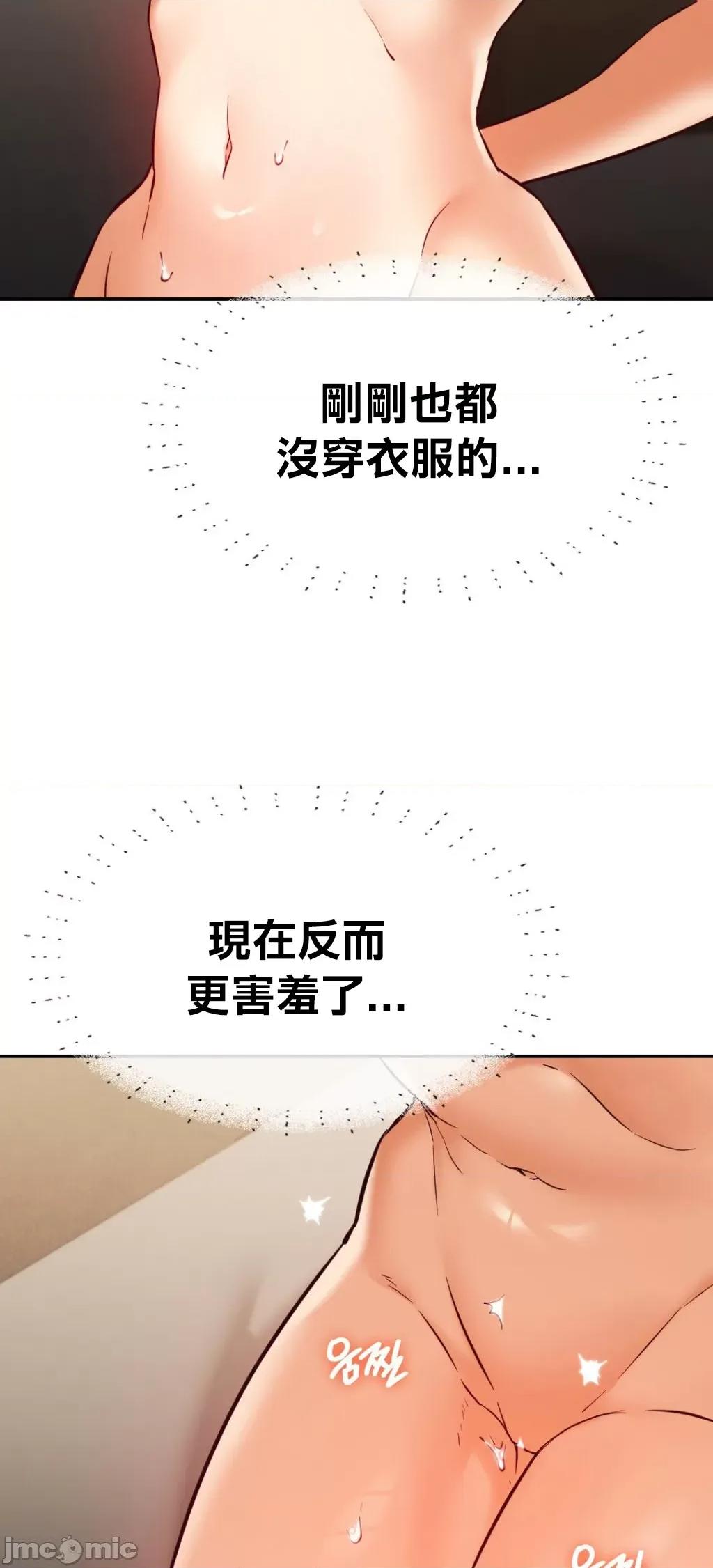 按摩社团 按摩社团 35 第9页
