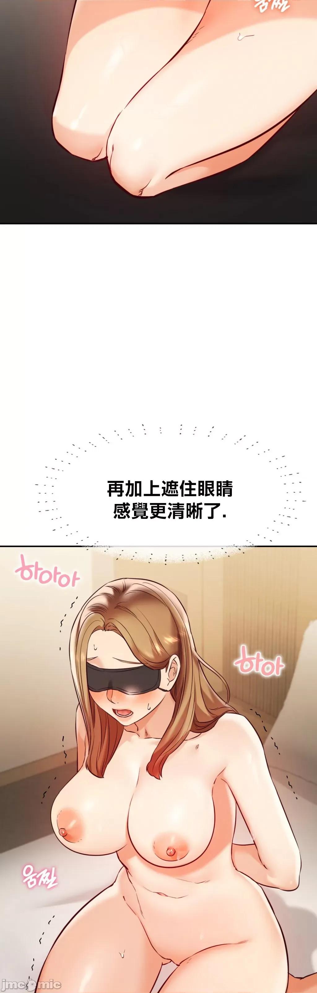 按摩社团 按摩社团 35 第10页