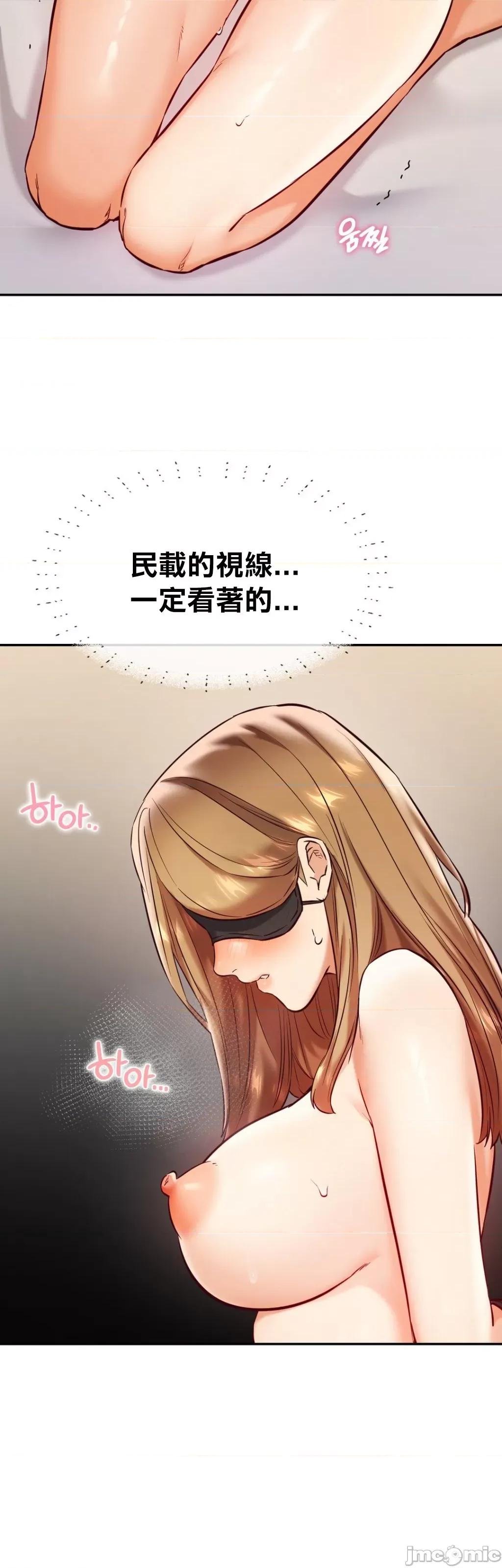 按摩社团 按摩社团 35 第11页