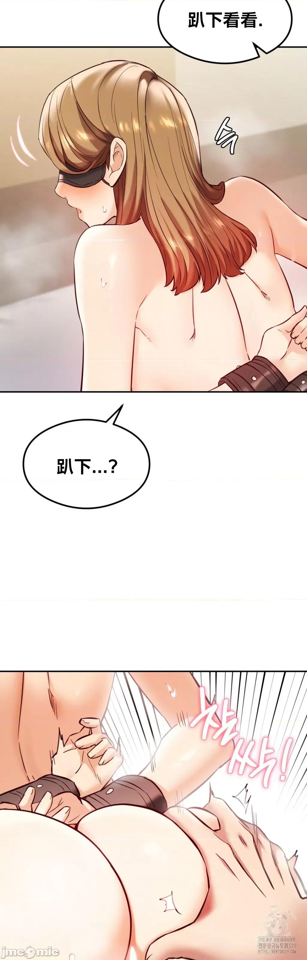 按摩社团 按摩社团 35 第18页