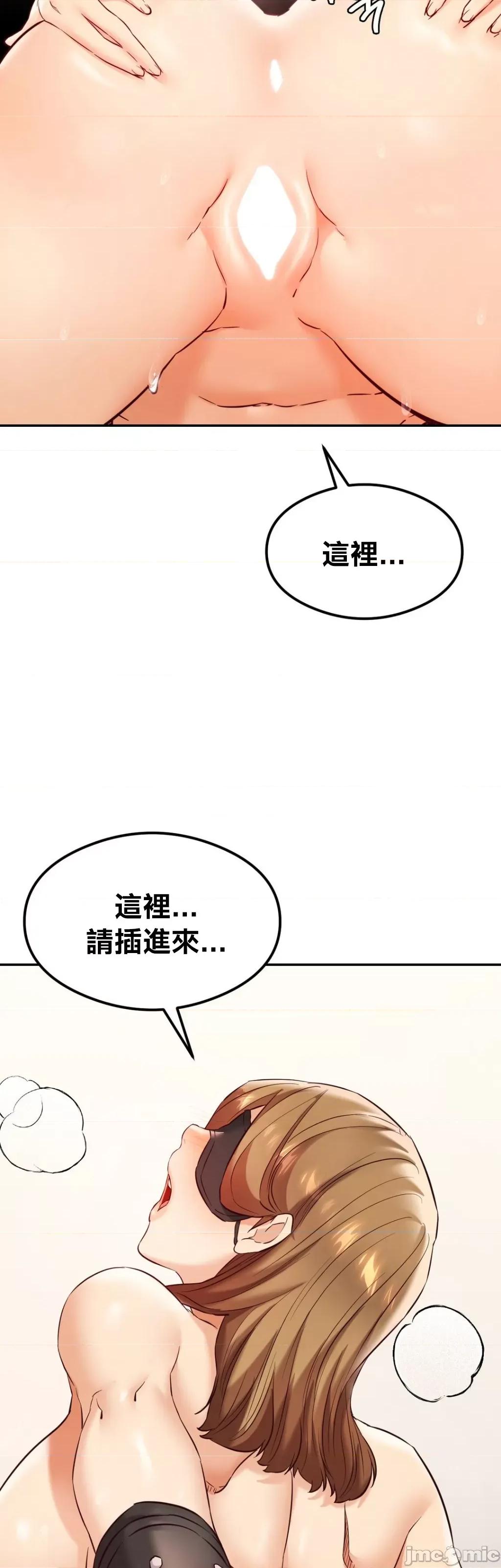 按摩社团 按摩社团 35 第25页