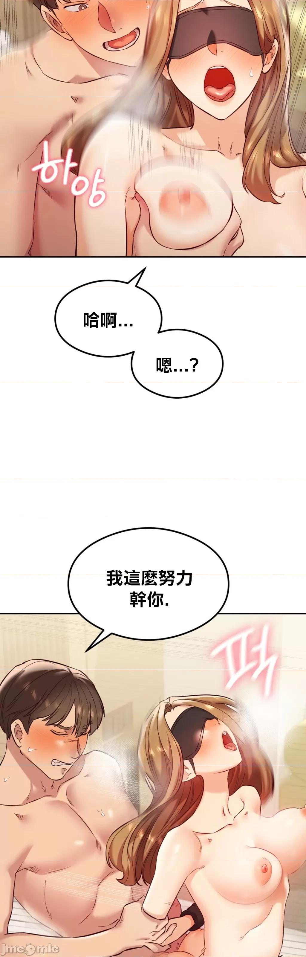 按摩社团 按摩社团 35 第39页