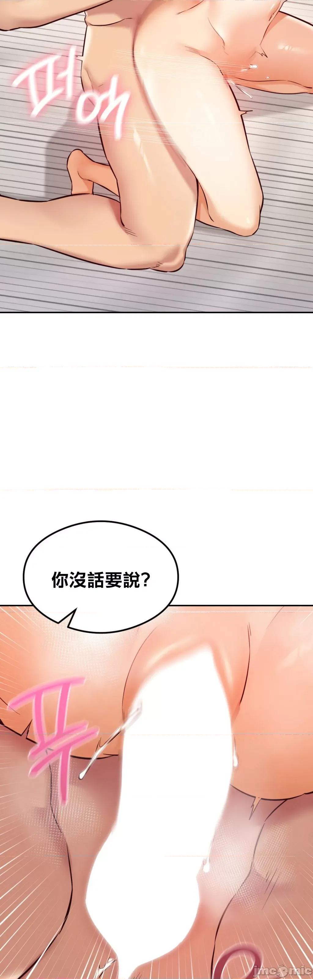 按摩社团 按摩社团 35 第40页