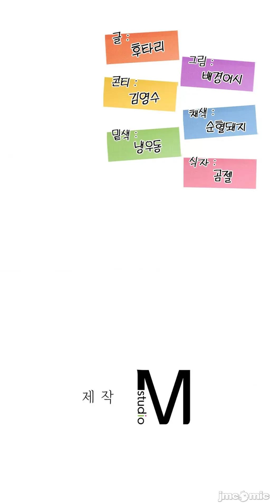 按摩社团 按摩社团 35 第46页