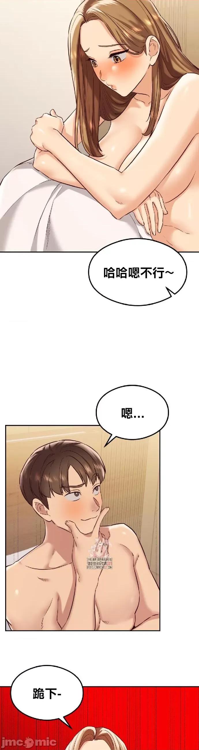 按摩社团 按摩社团 36 第4页