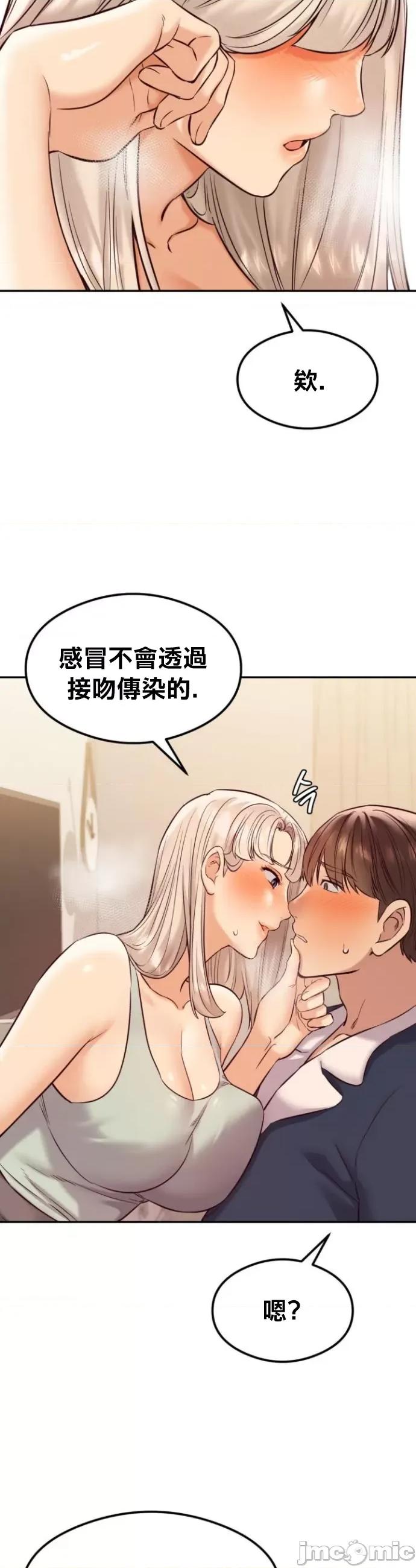 按摩社团 按摩社团 37 第37页
