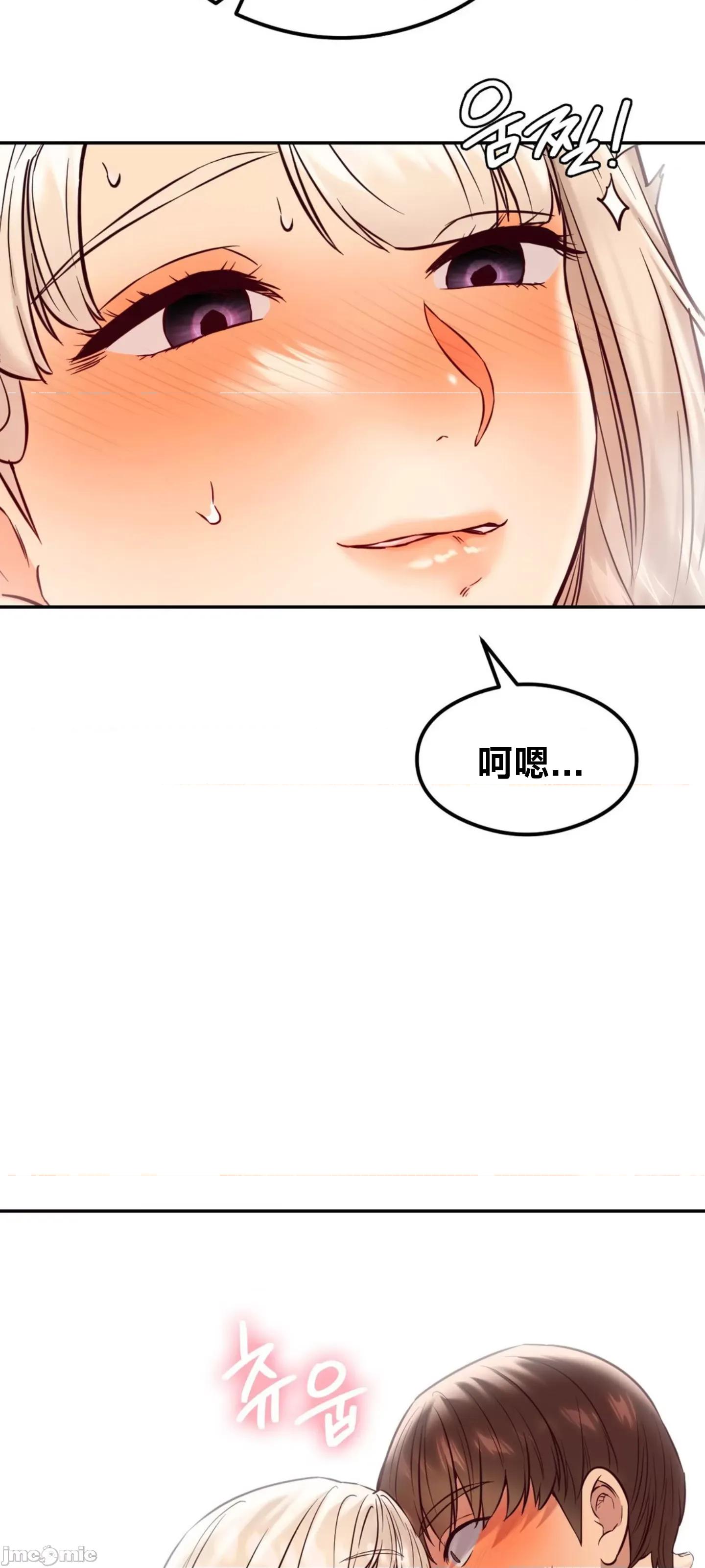 按摩社团 按摩社团 38 第3页