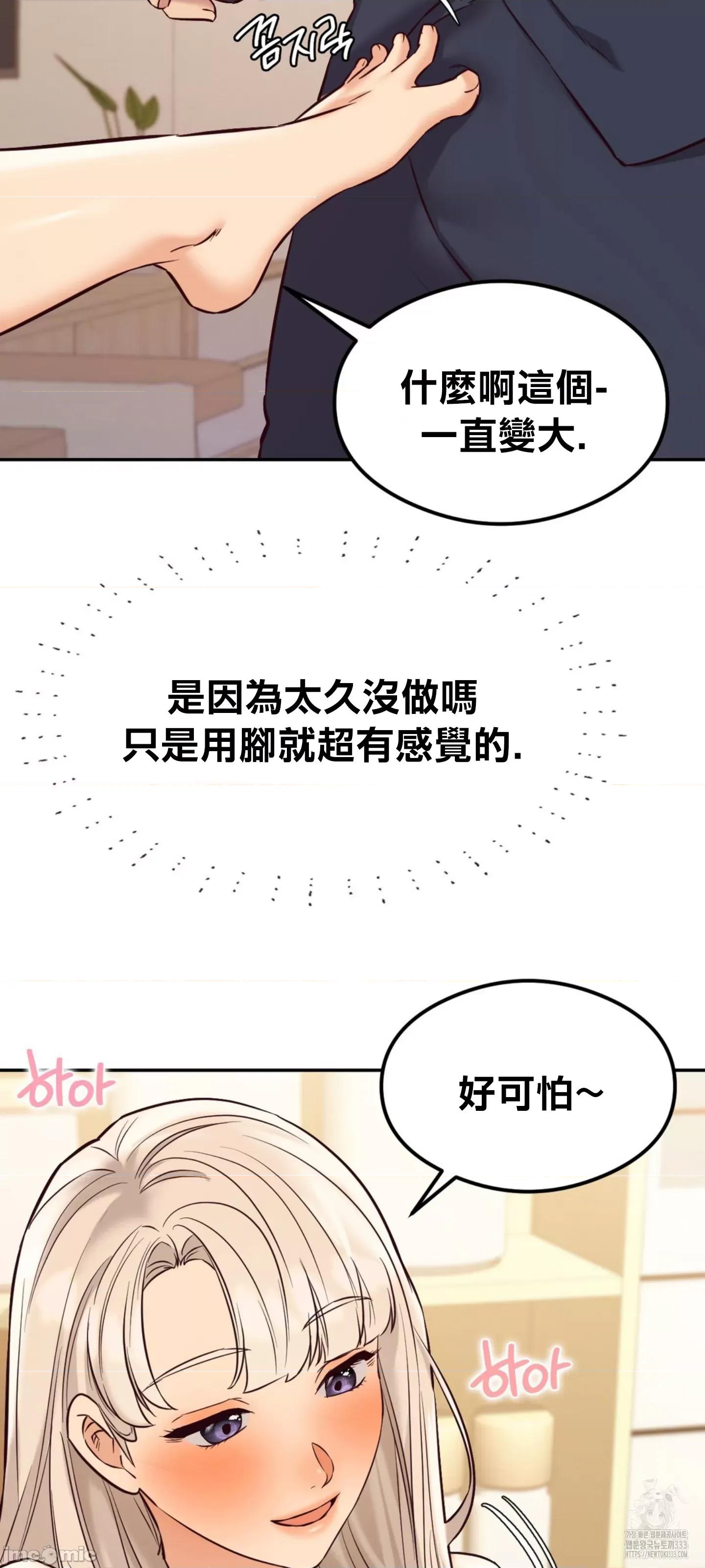 按摩社团 按摩社团 38 第18页