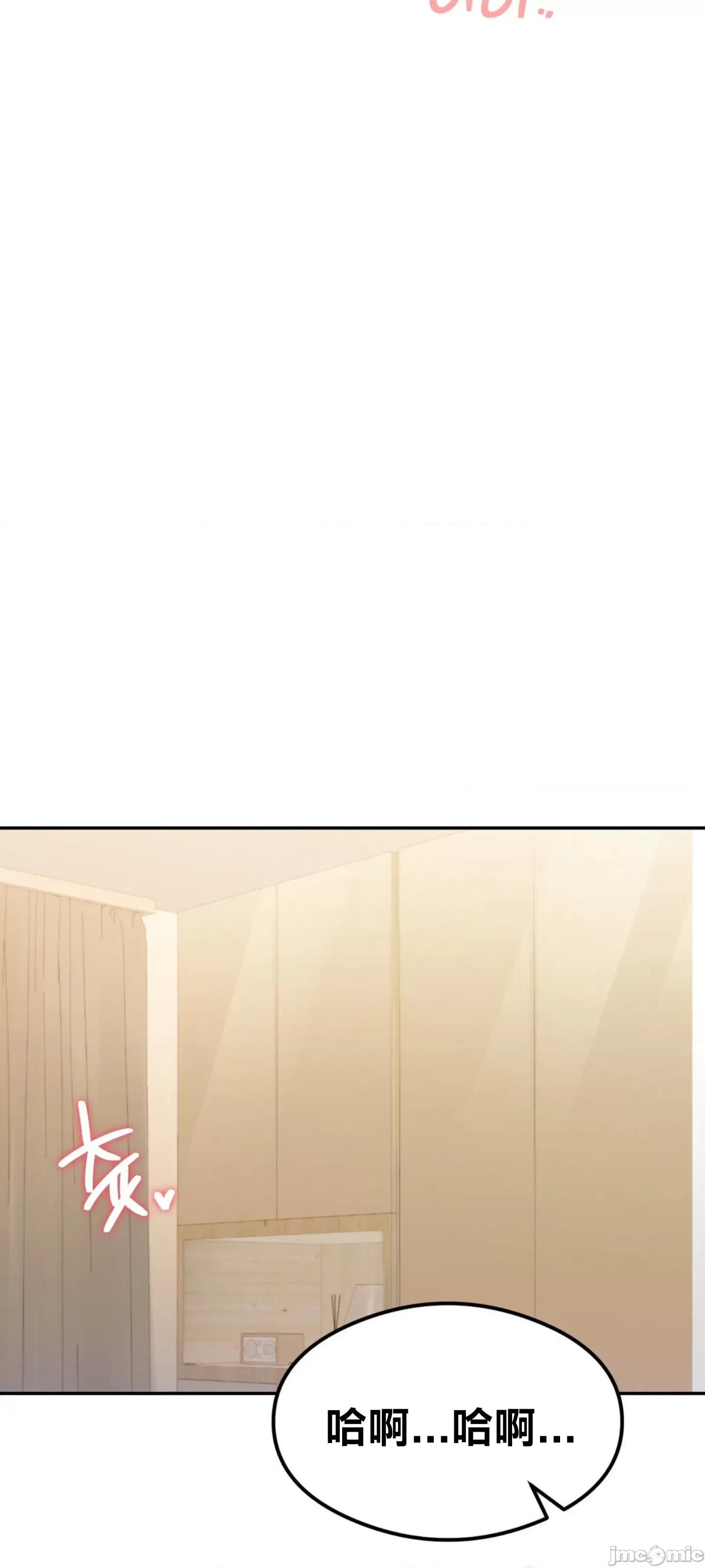 按摩社团 按摩社团 38 第42页