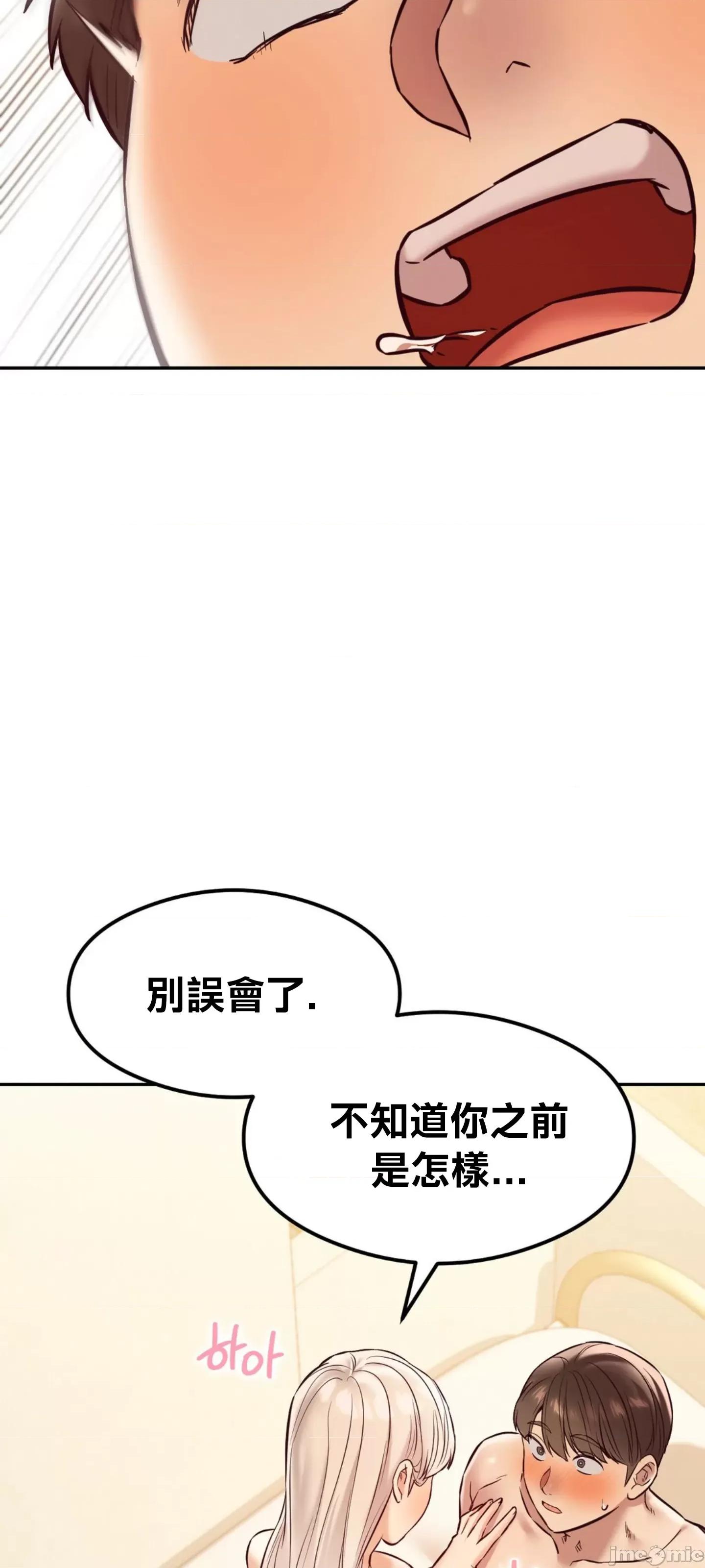 按摩社团 按摩社团 38 第67页
