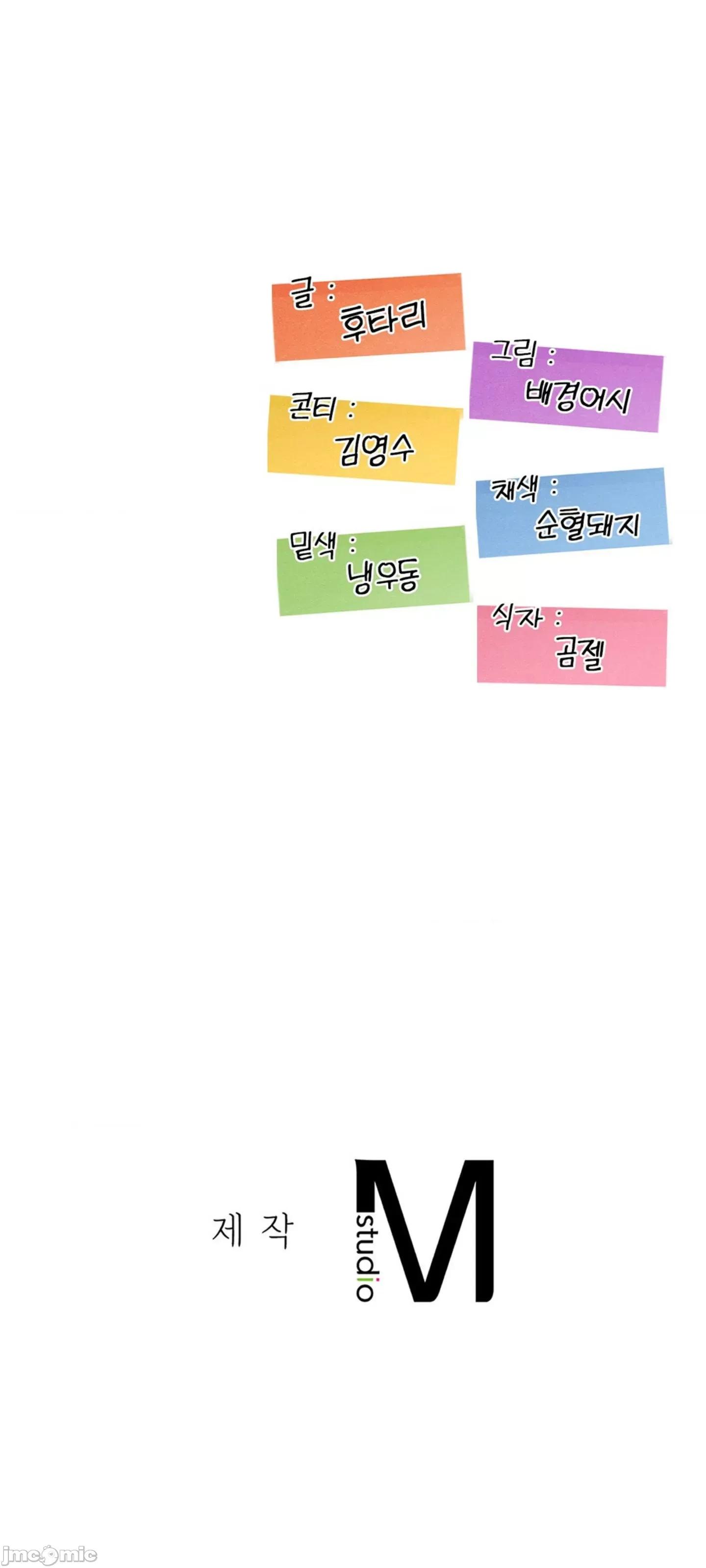按摩社团 按摩社团 38 第71页