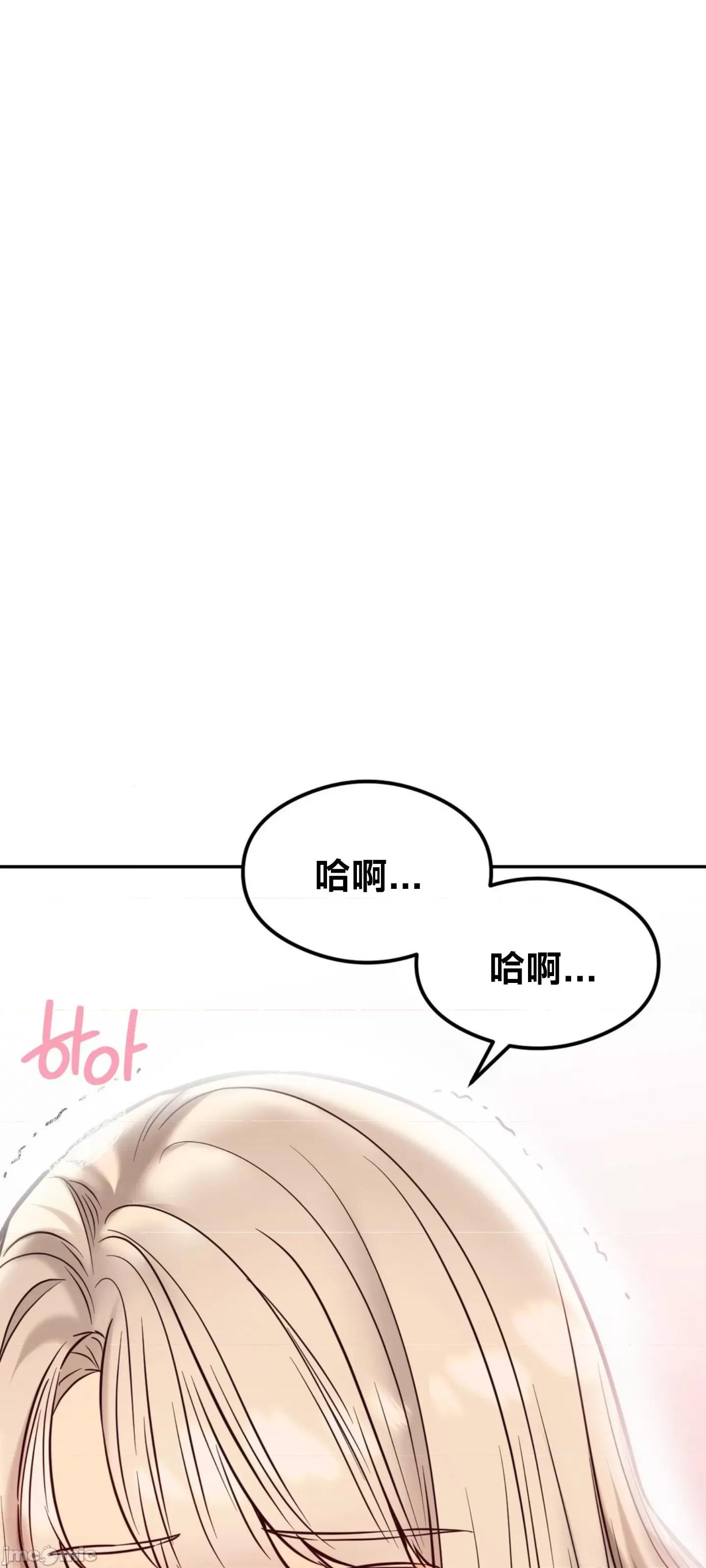 按摩社团 按摩社团 39 第14页