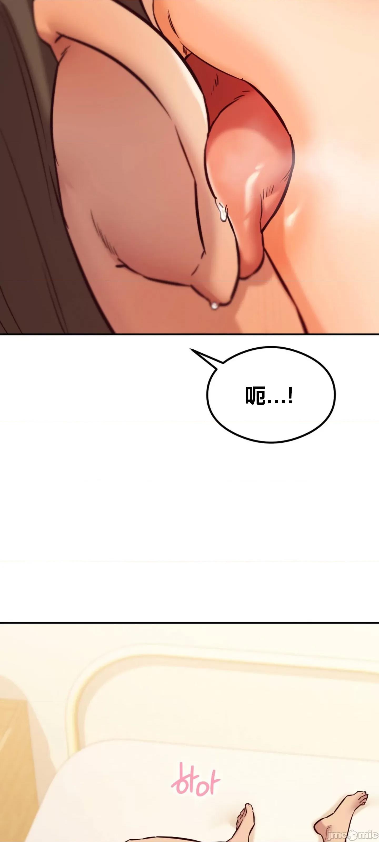 按摩社团 按摩社团 39 第41页