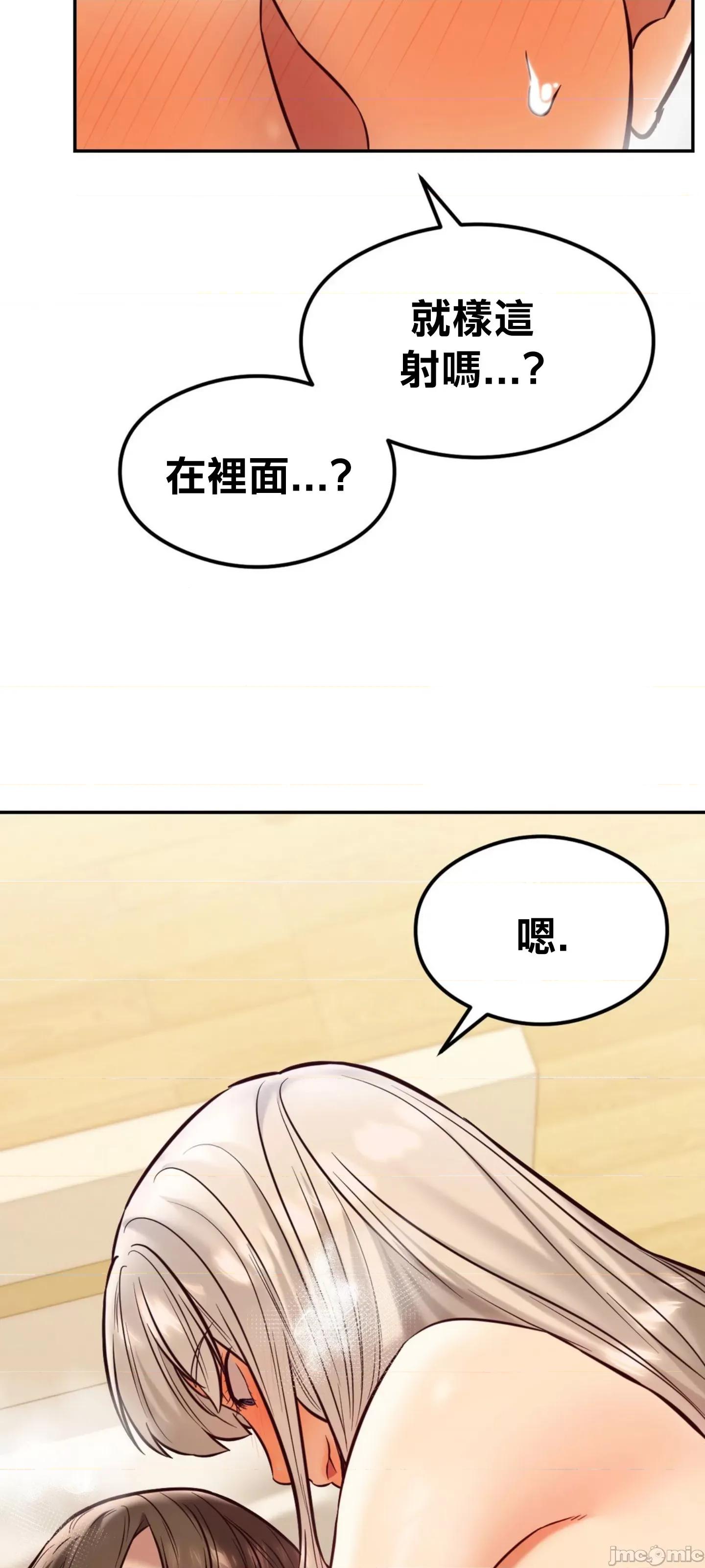 按摩社团 按摩社团 39 第55页
