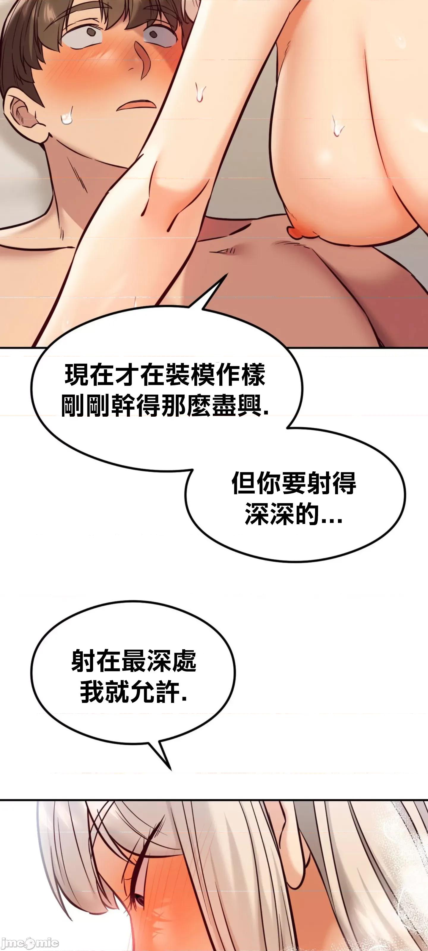按摩社团 按摩社团 39 第56页