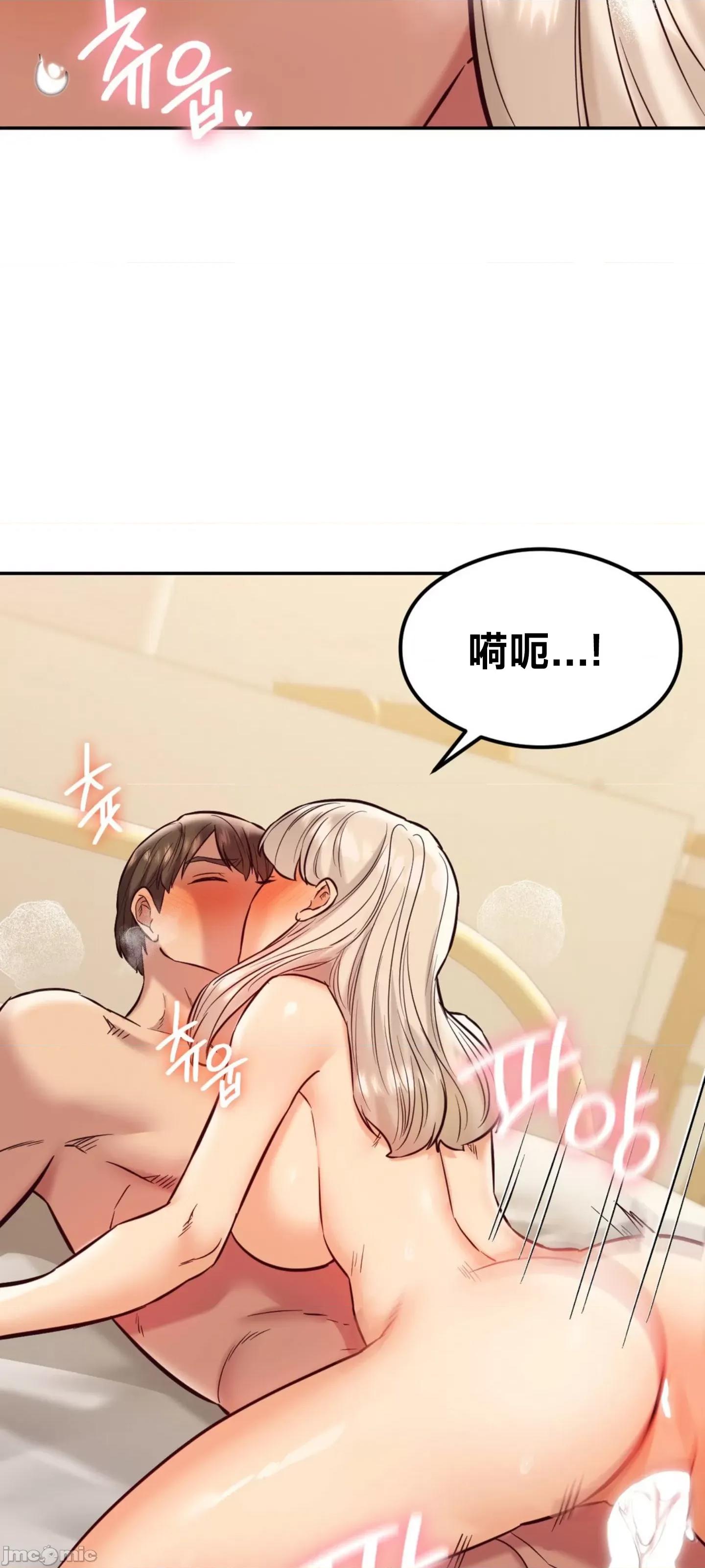 按摩社团 按摩社团 39 第58页