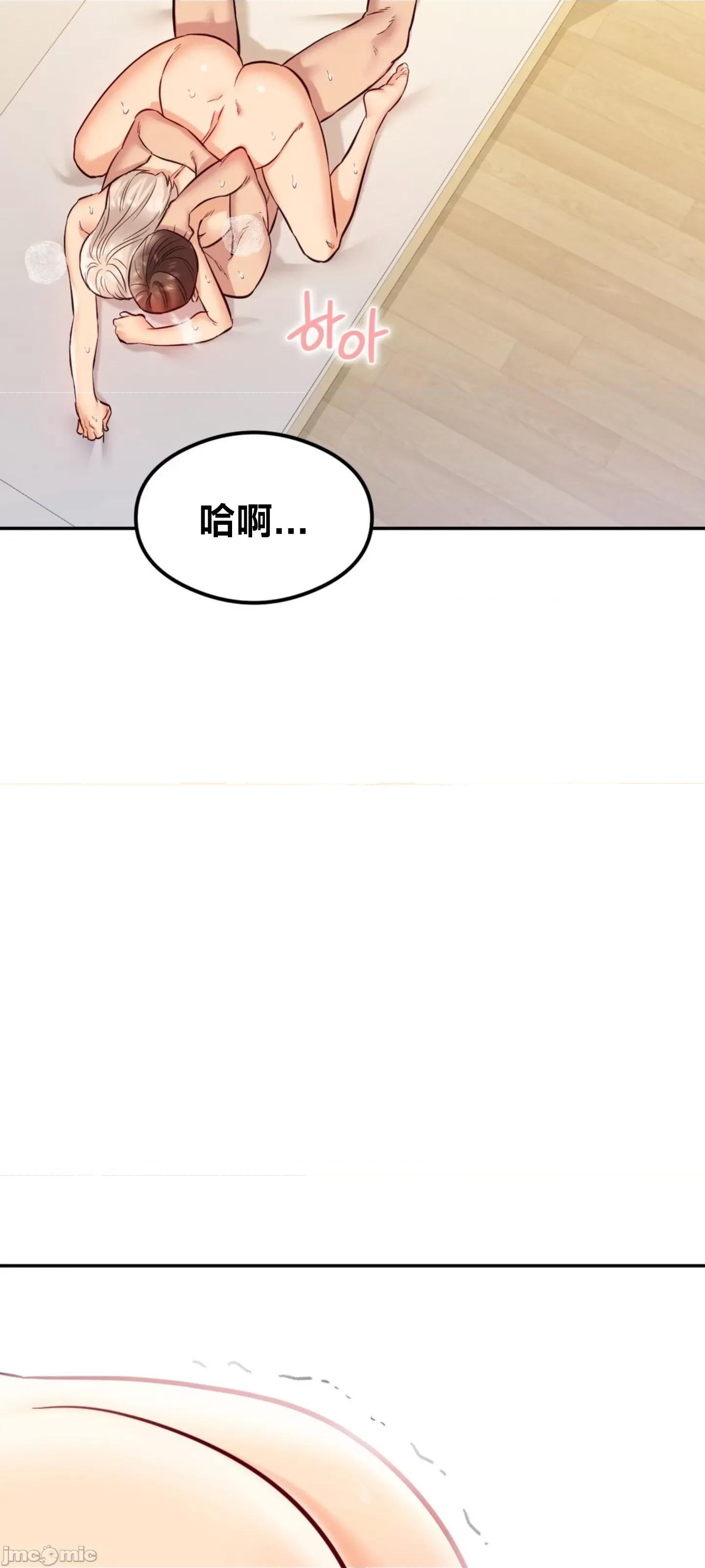 按摩社团 按摩社团 39 第67页