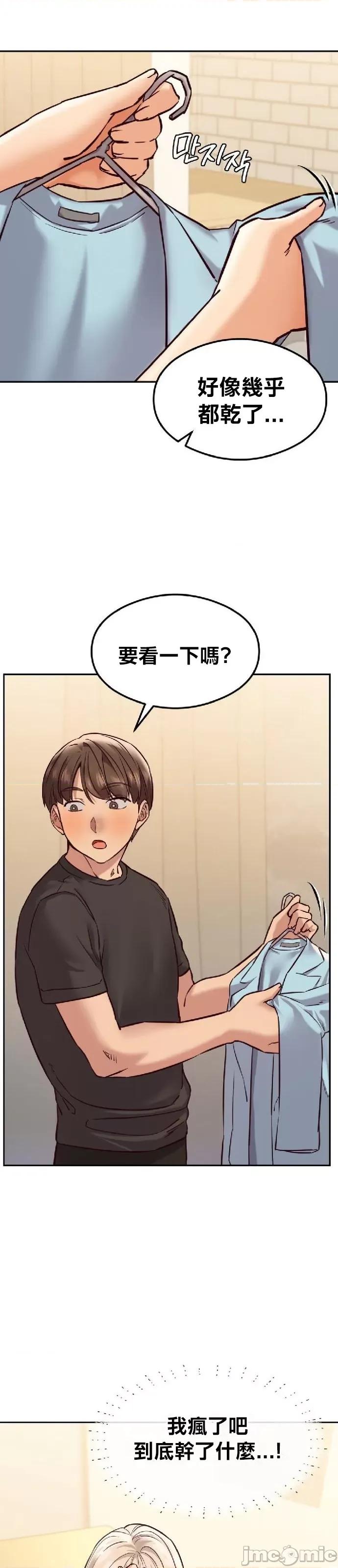 按摩社团 按摩社团 40 第1页