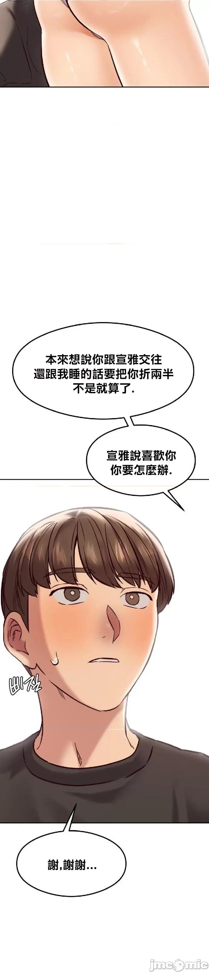 按摩社团 按摩社团 40 第5页