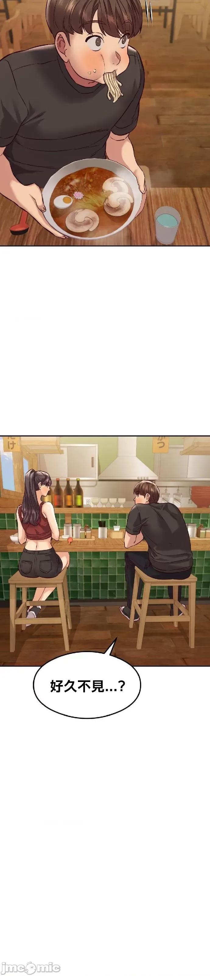 按摩社团 按摩社团 40 第10页