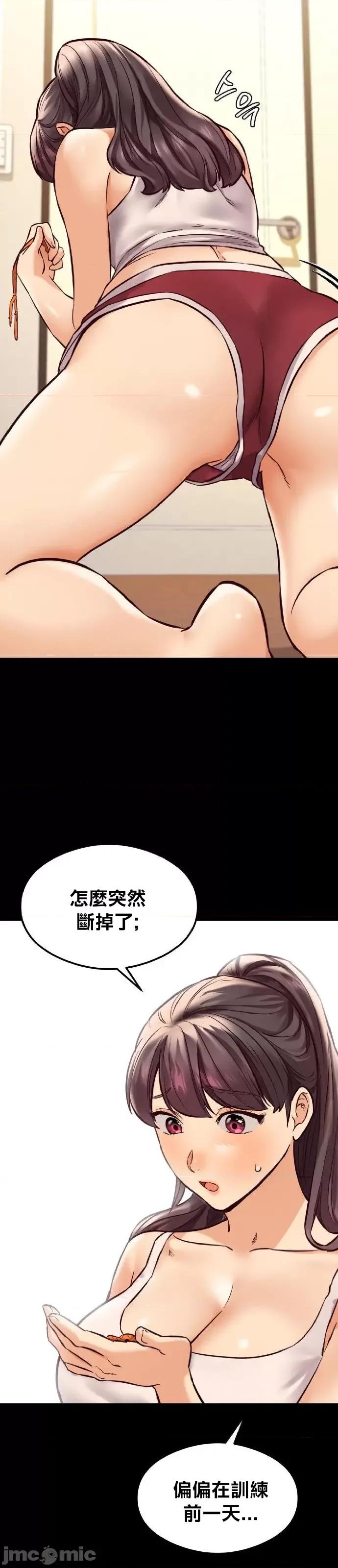 按摩社团 按摩社团 40 第15页