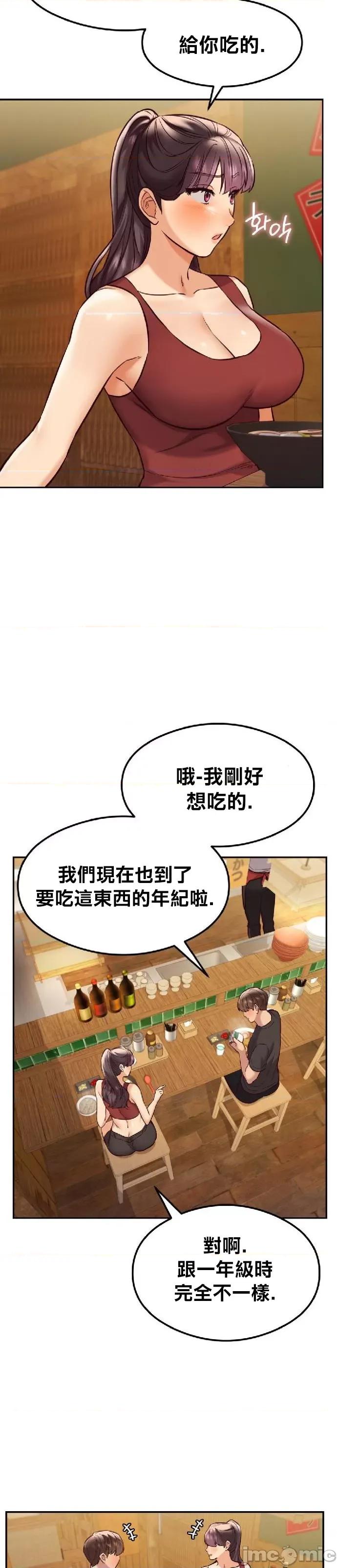 按摩社团 按摩社团 40 第20页