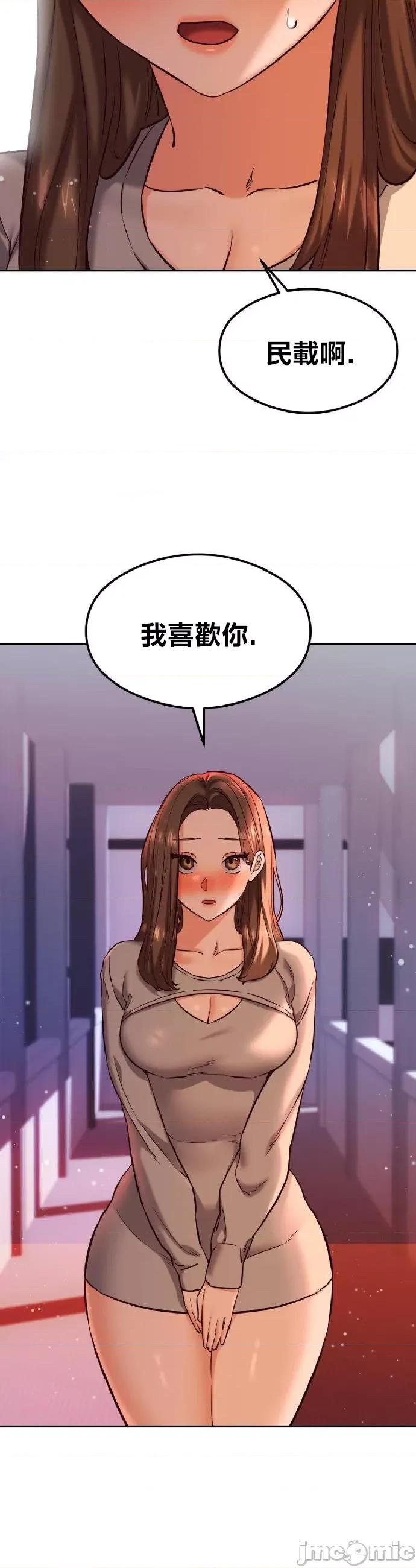 按摩社团 按摩社团 41 第2页