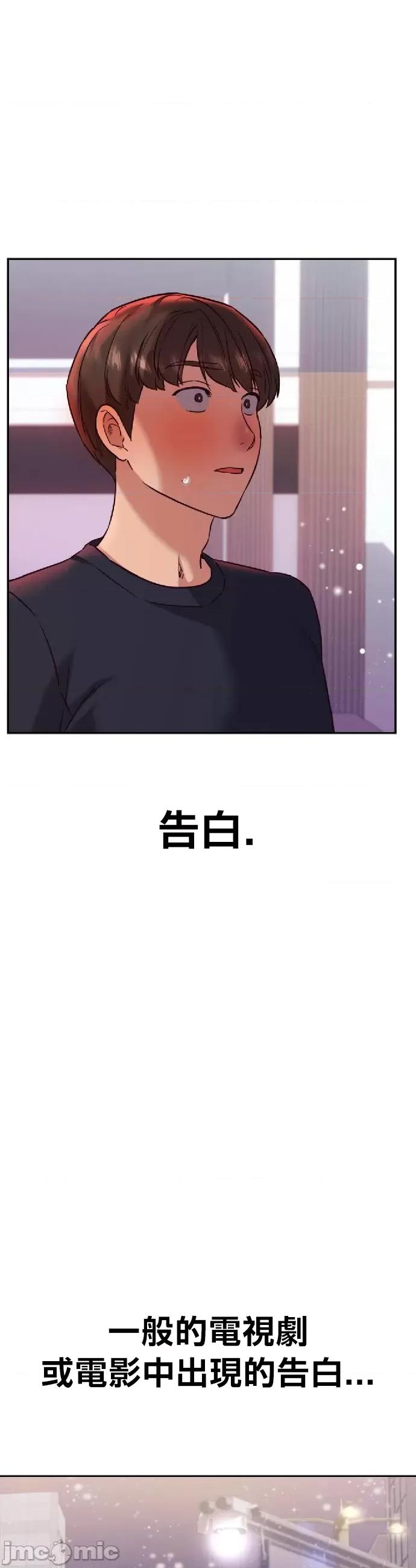 按摩社团 按摩社团 41 第3页