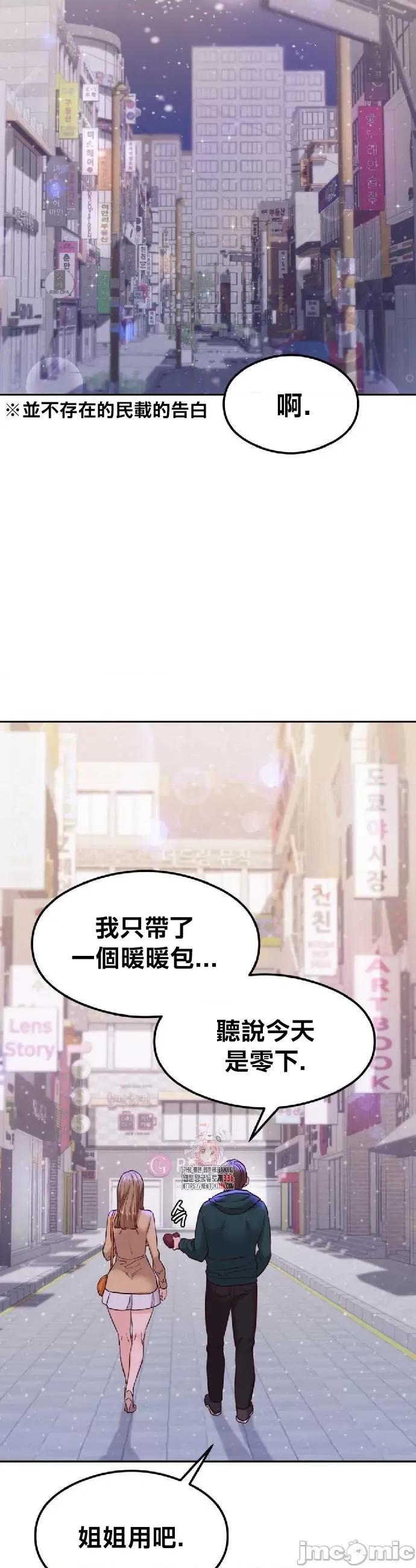 按摩社团 按摩社团 41 第4页