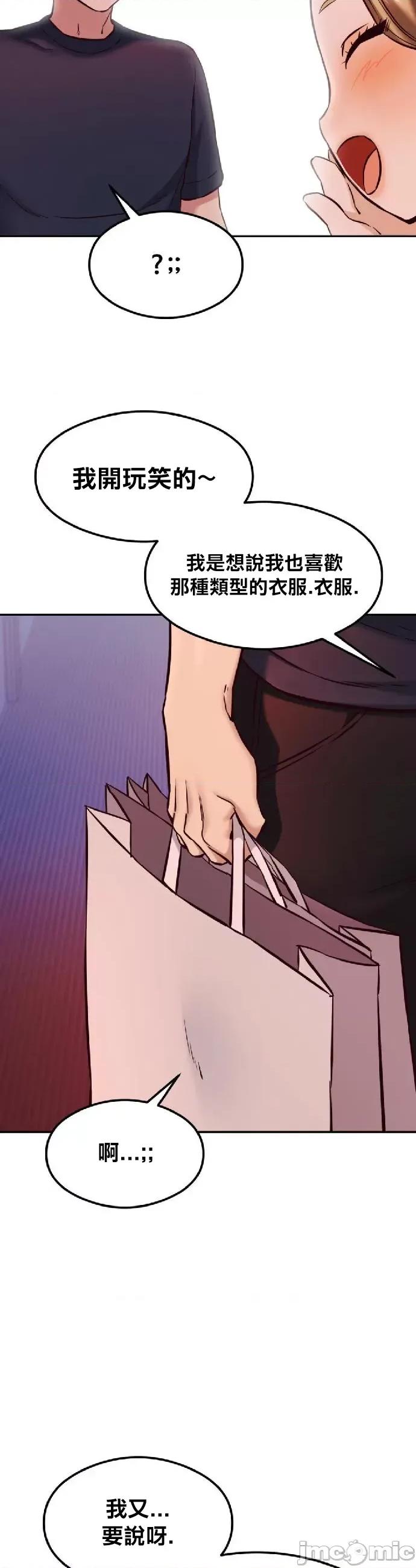 按摩社团 按摩社团 41 第11页