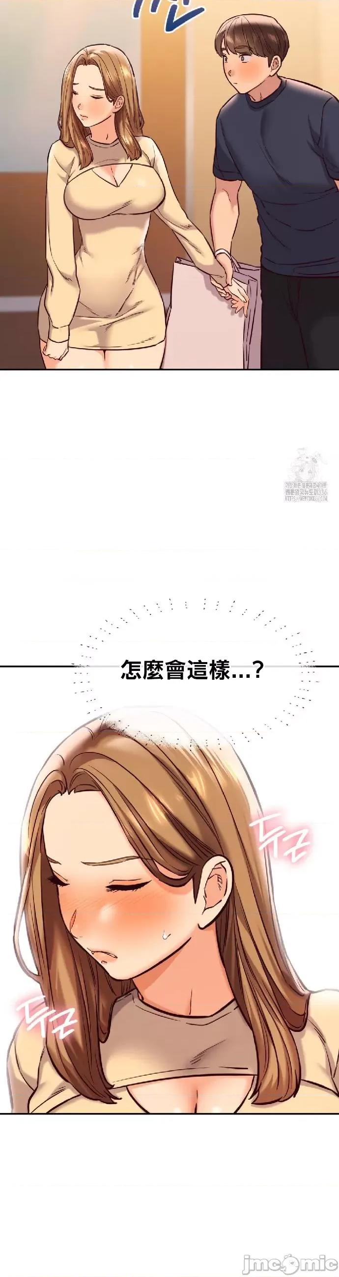 按摩社团 按摩社团 41 第23页