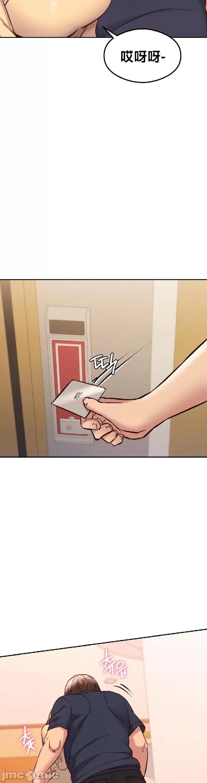 按摩社团 按摩社团 41 第27页