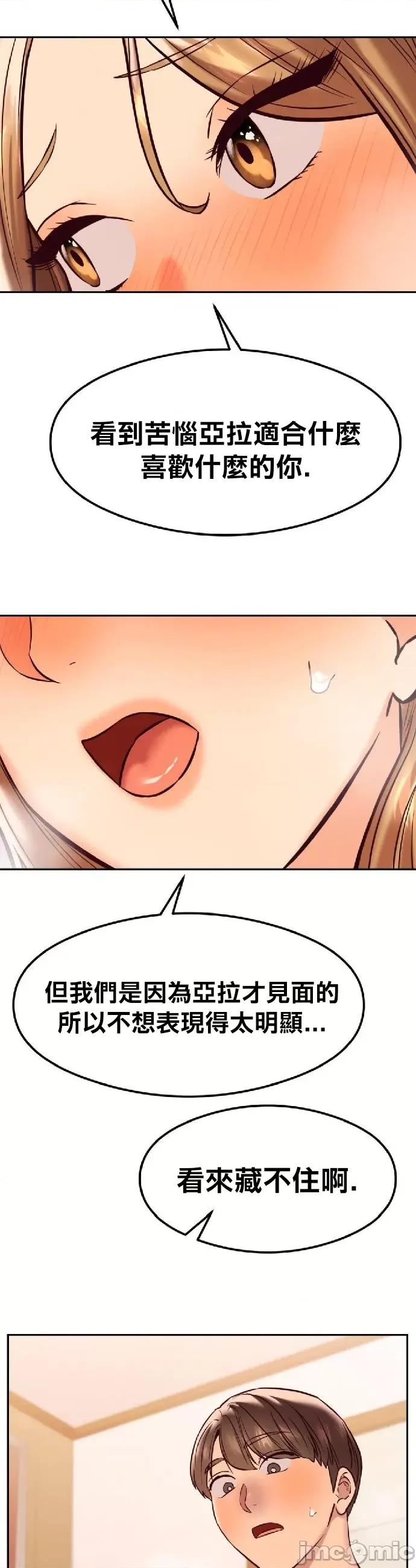 按摩社团 按摩社团 41 第37页