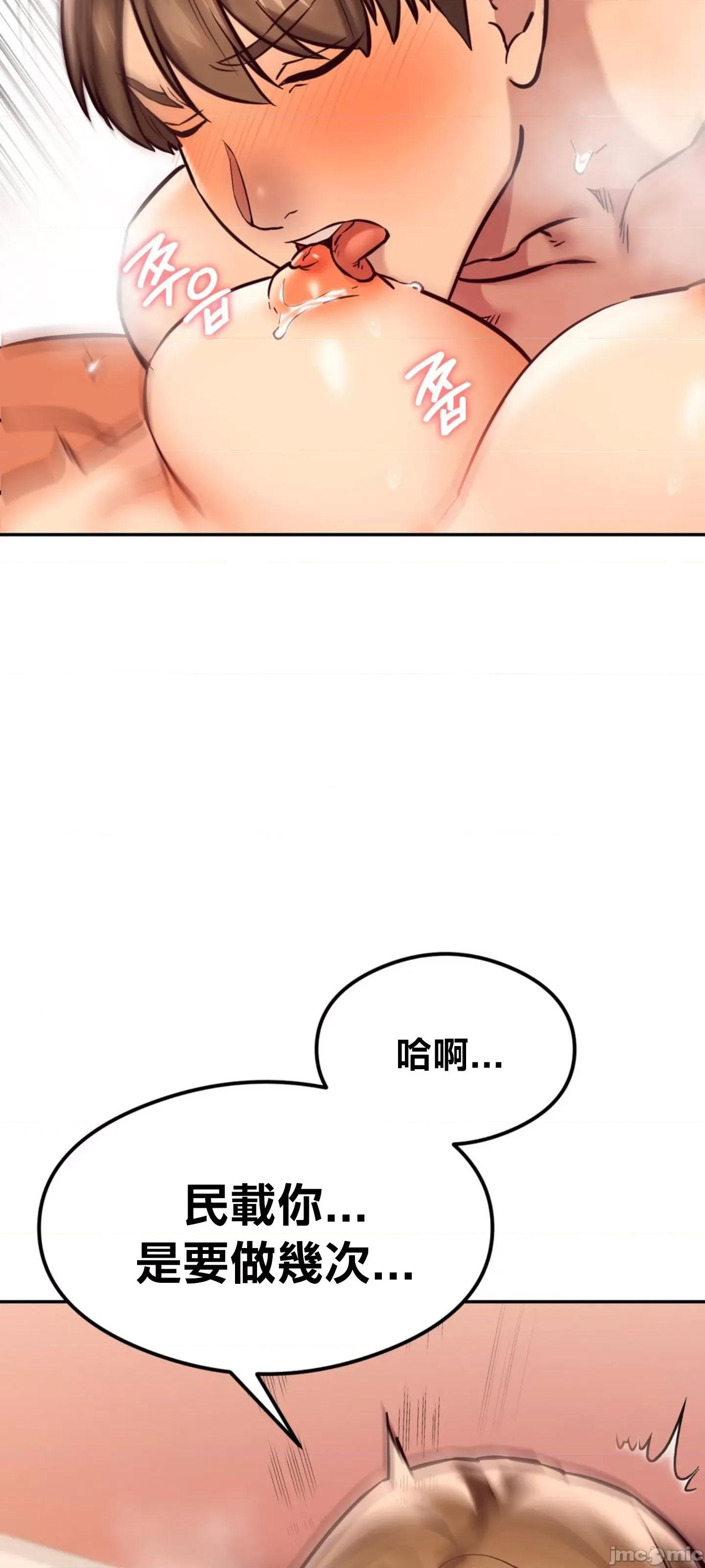 按摩社团 按摩社团 42 第12页