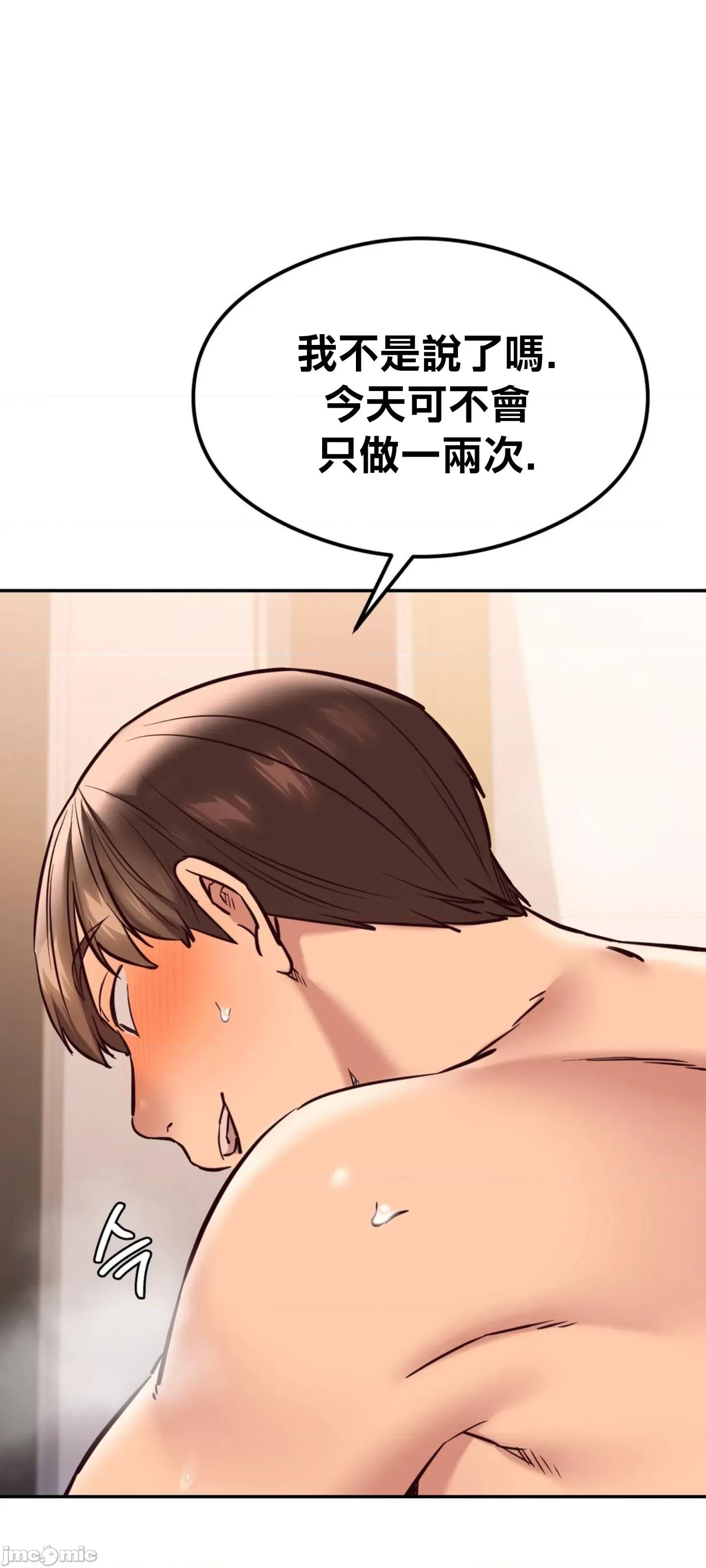 按摩社团 按摩社团 42 第14页