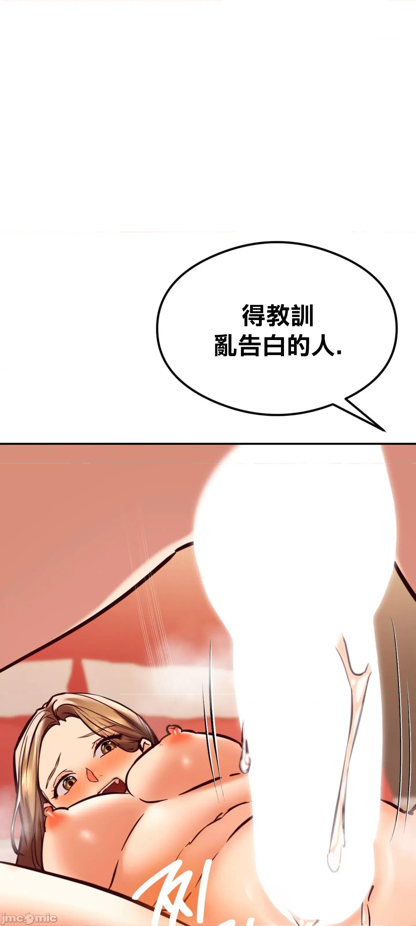 按摩社团 按摩社团 42 第15页