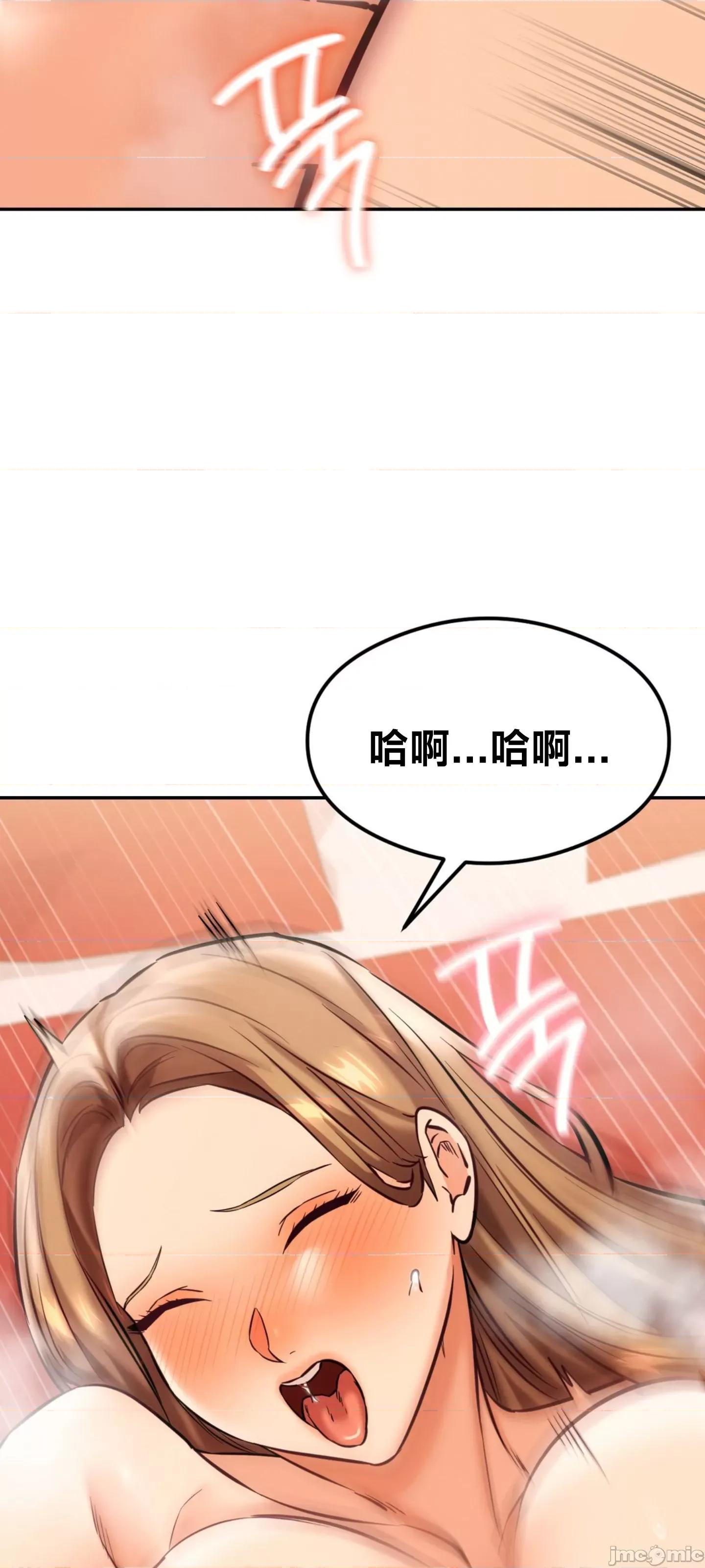 按摩社团 按摩社团 42 第25页