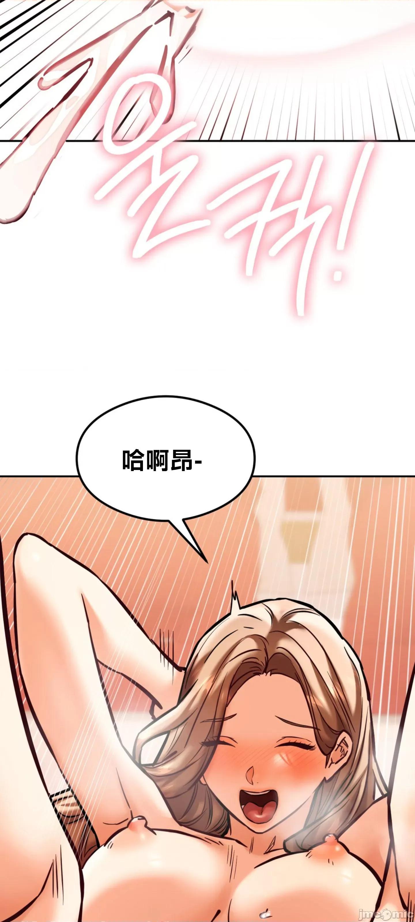 按摩社团 按摩社团 42 第34页