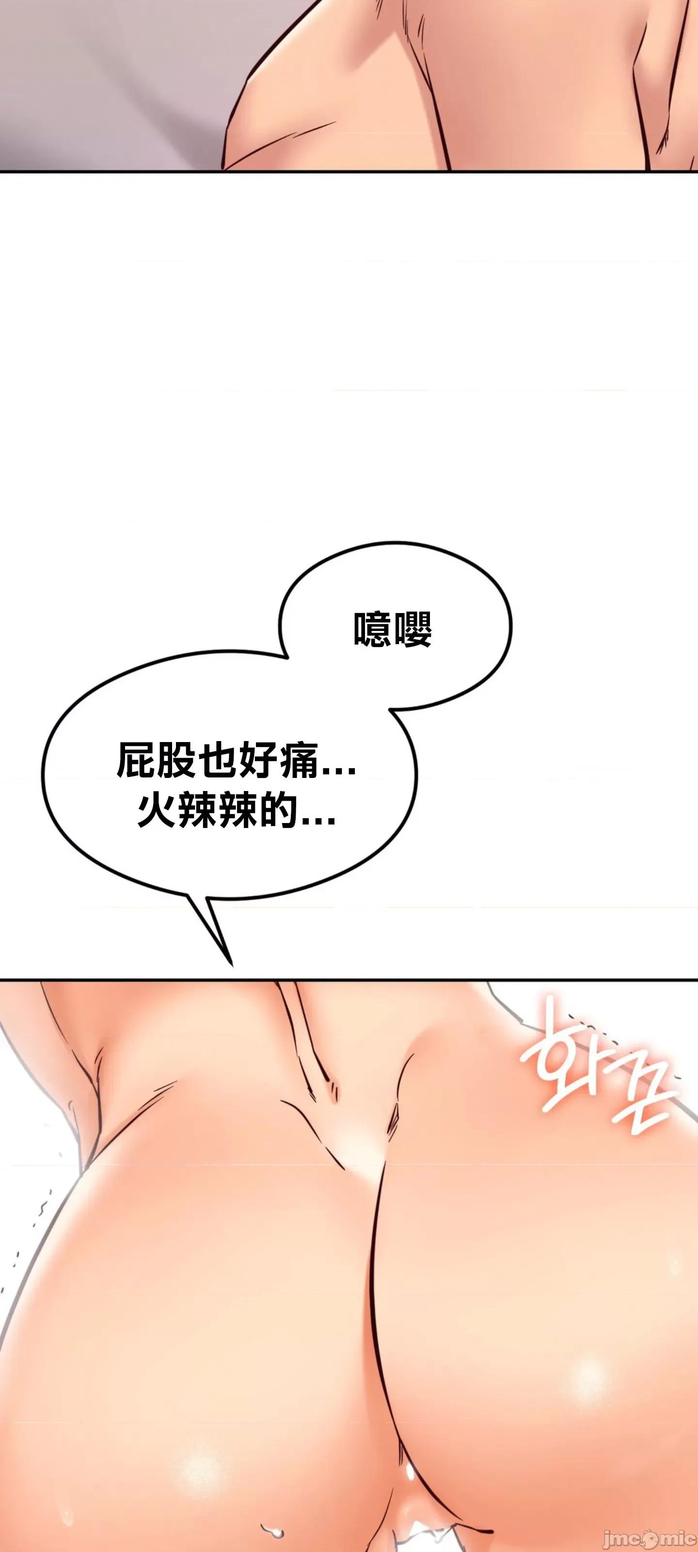 按摩社团 按摩社团 42 第40页
