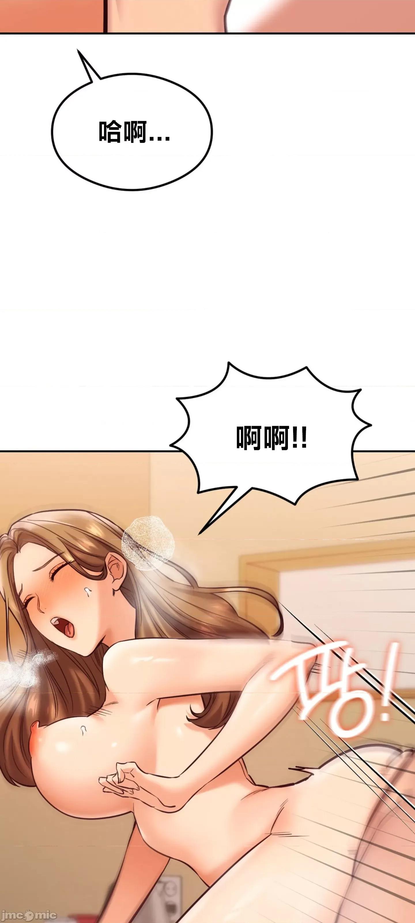 按摩社团 按摩社团 42 第49页
