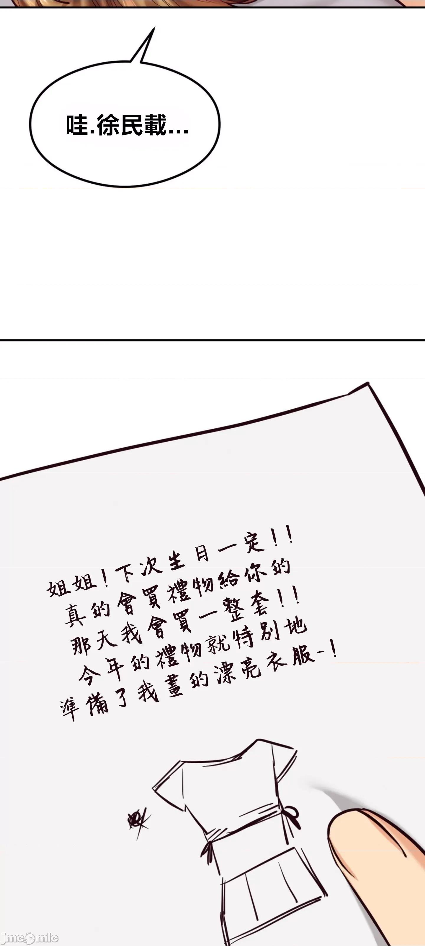 按摩社团 按摩社团 42 第69页