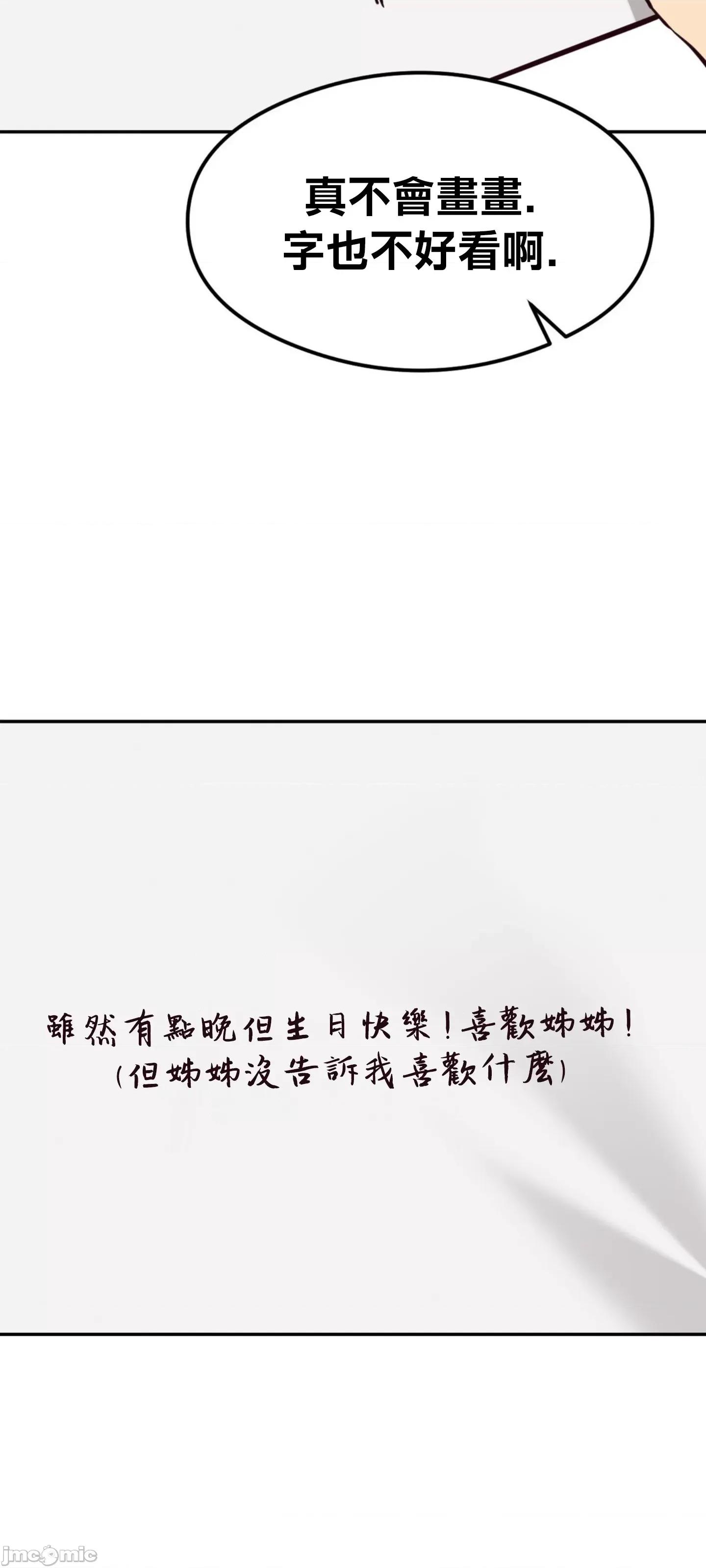 按摩社团 按摩社团 42 第70页