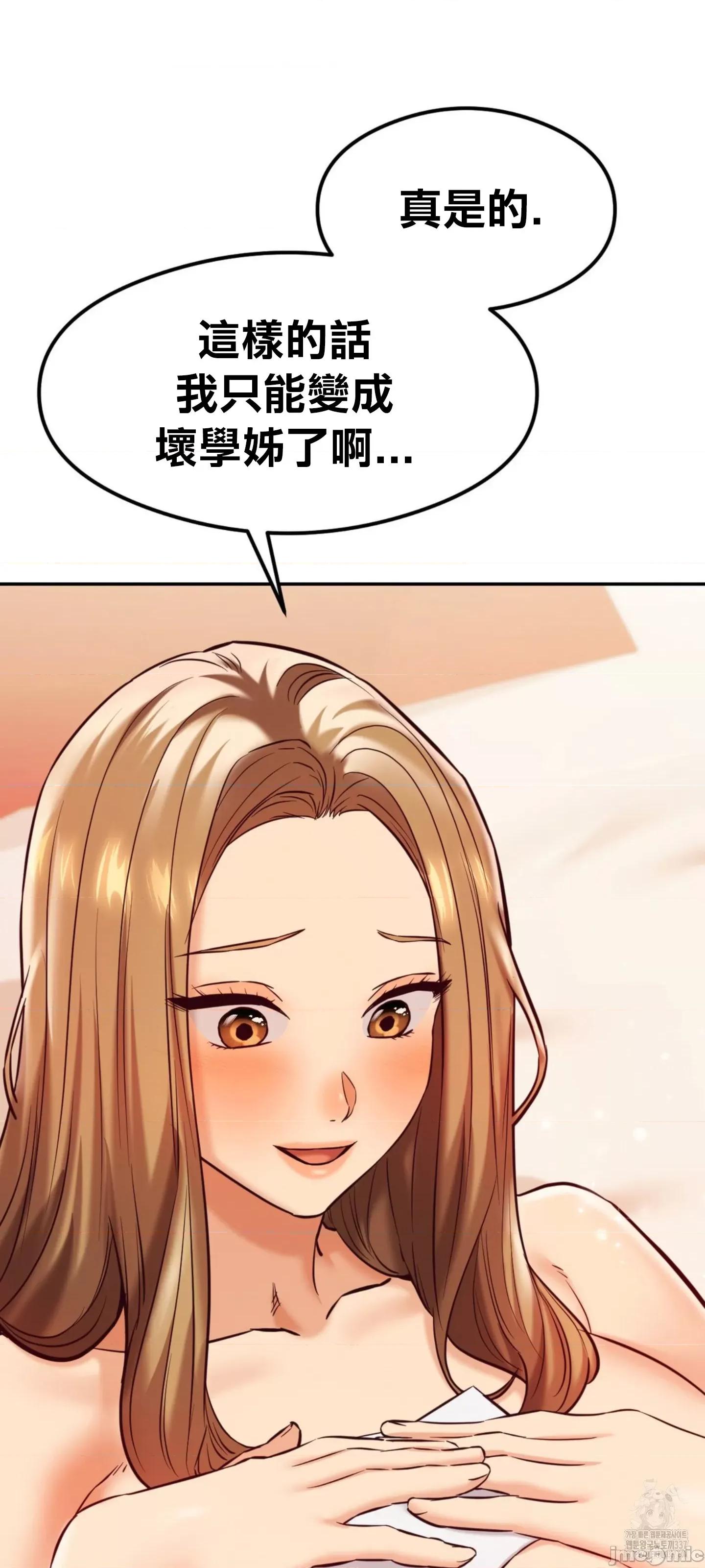 按摩社团 按摩社团 42 第72页